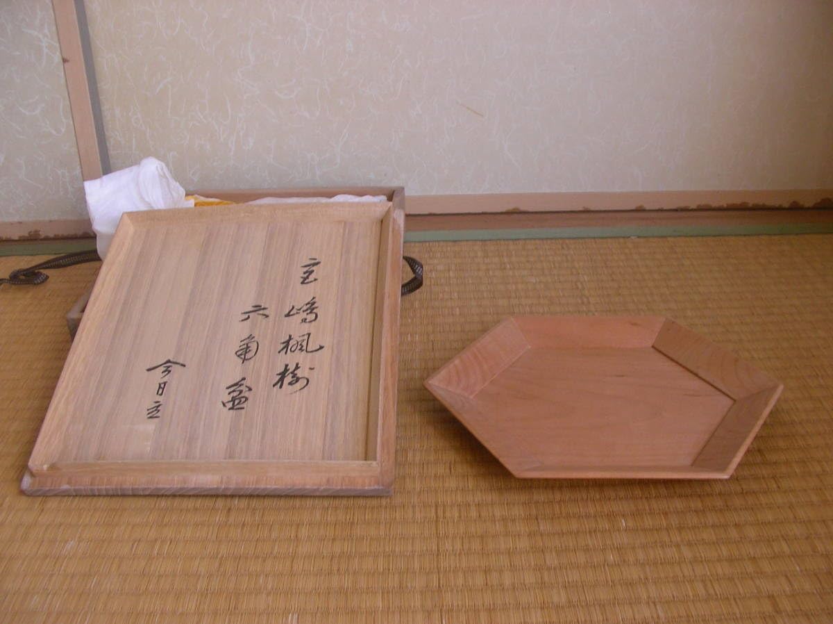 アイヌ彫り角盆8寸 価格 G 仏具 木魚 8寸」の人気商品一覧